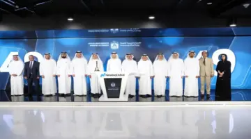 «المالية» تحتفل بالإدراج الرسمي لأول برنامج صكوك خزينة للأفراد